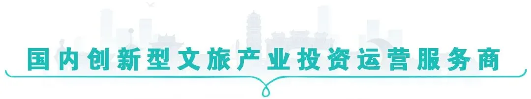 文旅线报 3.9||春日文旅持续升温,景区客流稳步攀升,文旅消费活力迸发……