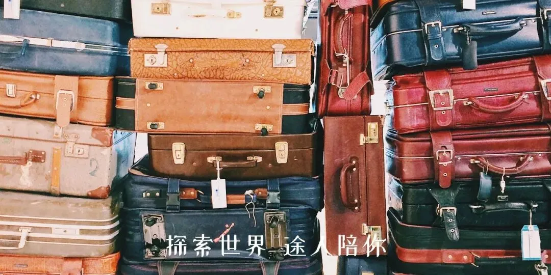 速码!最强欧洲旅游必带行李清单在这里!妈妈再也不怕我丢三落四啦!