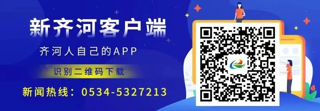 在齐河景区如何走?怎么停车?交警蜀黎带您找停车场