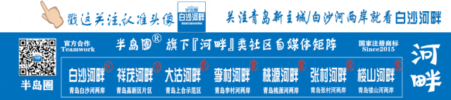 投资7.5亿元!红岛方特二期景区,最新竣工时间再发布
