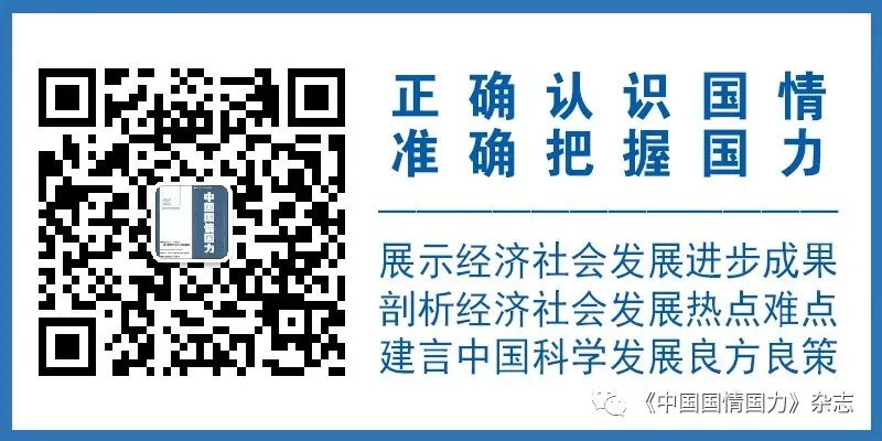 聚焦|封关启新程:海南加快建设国际旅游消费中心的策略探析/应中元 宋瑞
