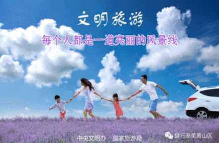 研学旅游,让黄山区文物彰显新活力