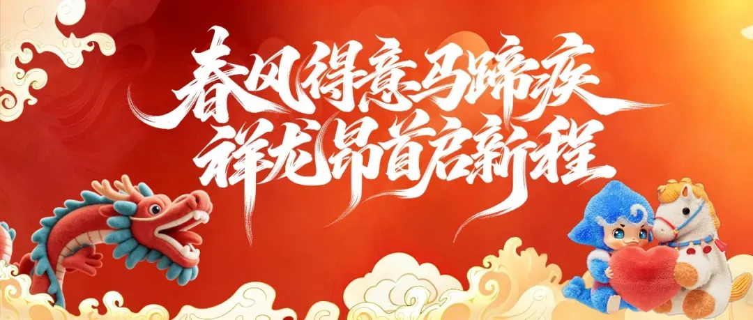 阳光旅游|天津携程2026年度卓越供应商介绍(11)