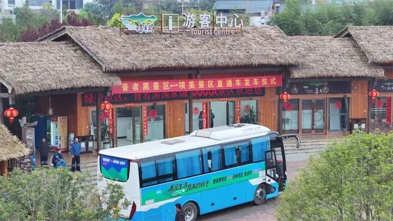 好消息!普者黑至坝美开通景区直通车,联通文山两大核心文旅景区
