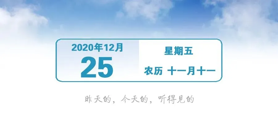 中山这一网红景点暂停开放,何时恢复? | 早安,中山