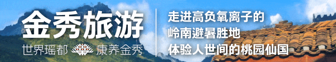 三月开局即红火!大瑶山盘王界景区连续两日迎客破万 打破淡旺季壁垒