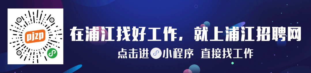 浦江人狂喜!3 月全国大批景区免门票,属马 / 女性还有专属福利!