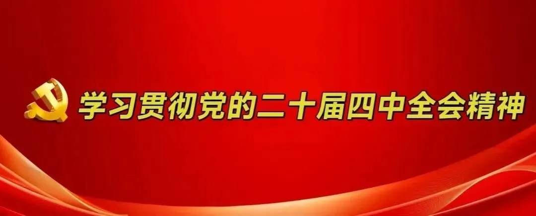 三月春风暖,志愿“点亮”景区--县文旅公司开展3月份主题党日活动