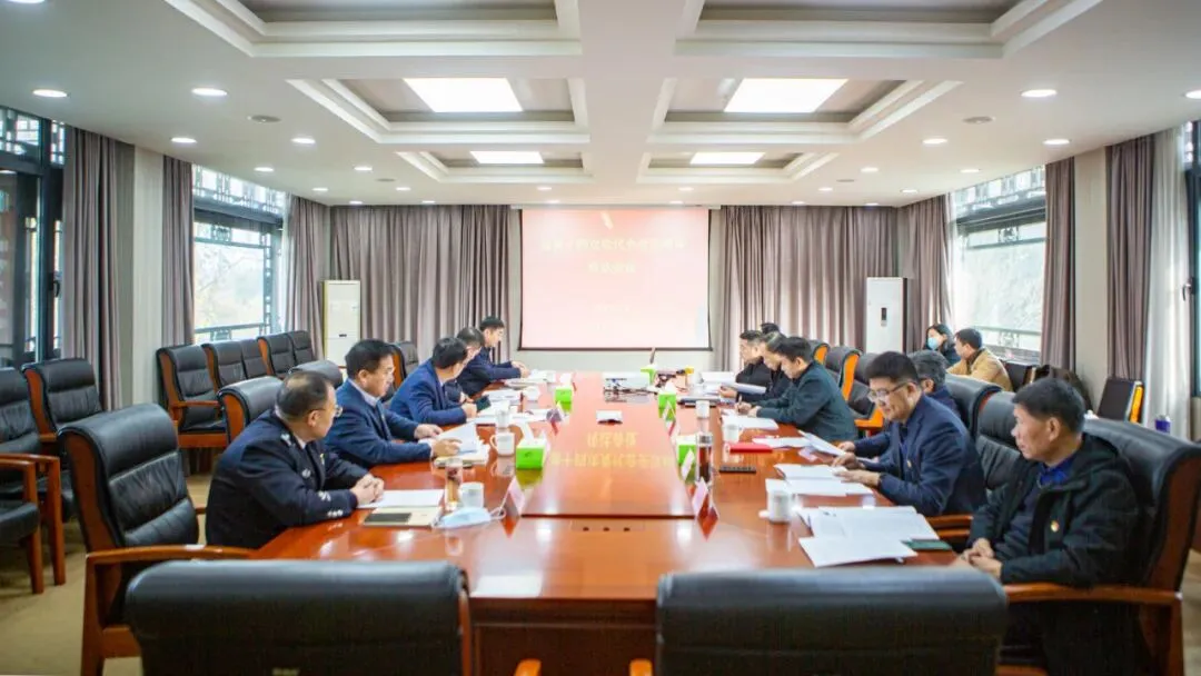 景区召开省第十四次党代会会议精神传达会