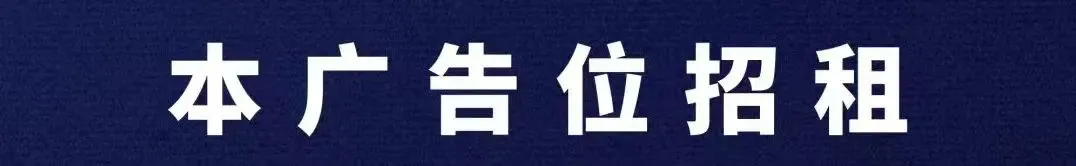 德兴网友在《大江网》控诉懒政与德兴工矿旅游运营策划汇报会