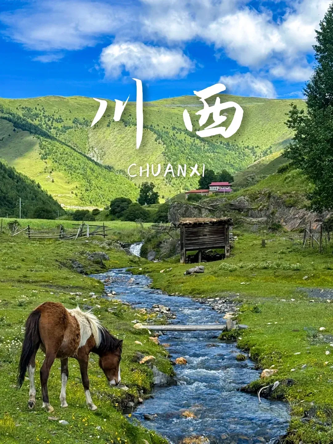 这9个小众景区风光独特、常人不知 ,你是否喜欢?