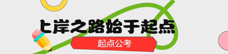 喀纳斯景区2026年面向社会公开招聘 警务辅助人员公告