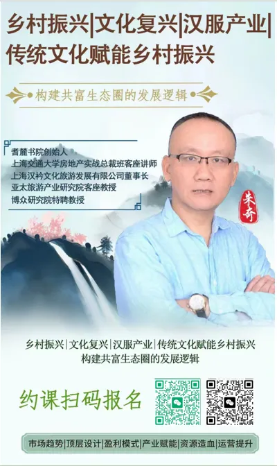 商圣范蠡(财神文化)与文化景区融合发展策略及市场研究报告