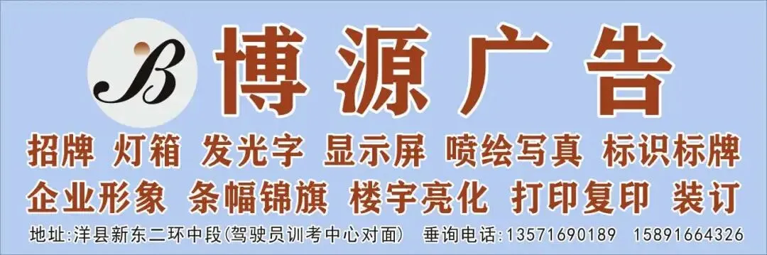 洋县3处景点纳入汉中8条精品游学线路!