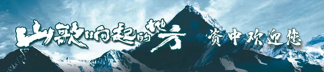 AAA级景区+省级示范村!来资中平安寨,解锁乡村游玩新范本→