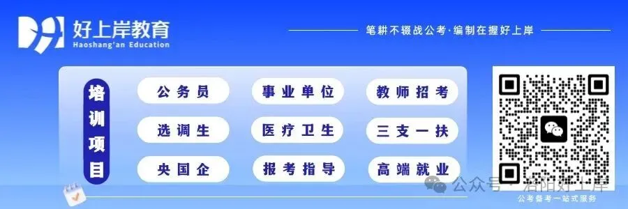 大专!洛阳关林景区招聘