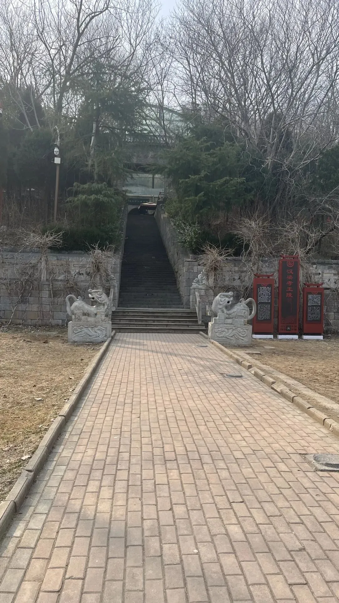 芒砀山汉梁王景区—汉梁王陵墓群