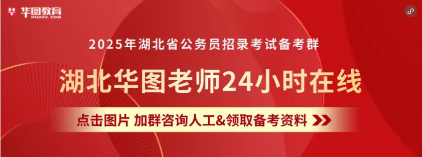 考孝感和十堰考试注意!凭省考准考证全市景点免费!
