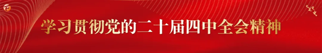 整顿旅游乱象!团风重点纠治这些行为