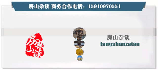 房山将添一条旅游客运班线!正在公示——