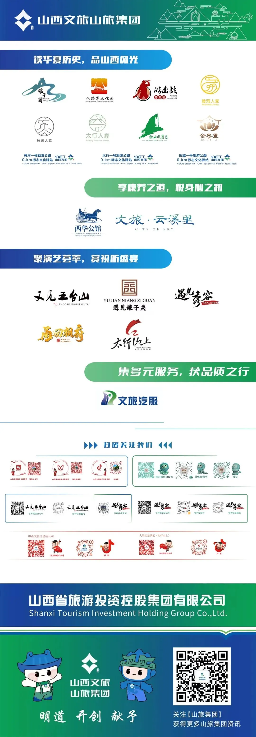 这些“旅游声音”冲上热搜!哪个说到你心坎里?