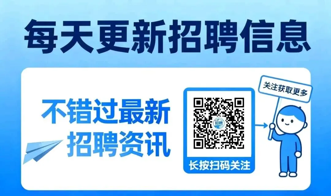 招41人!喀纳斯景区2026年公开招聘辅警,高中可报,缴纳五险一金,报名截止3月30日!