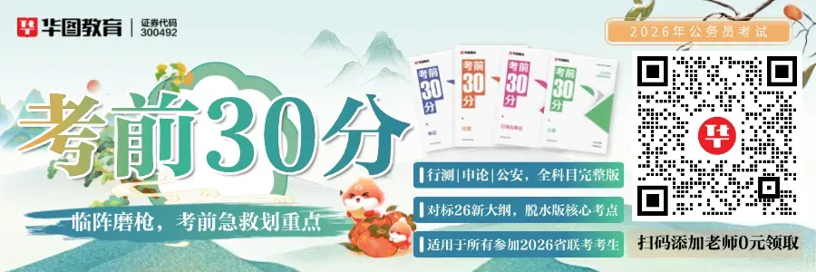 凭2026省考准考证湖北景点免费