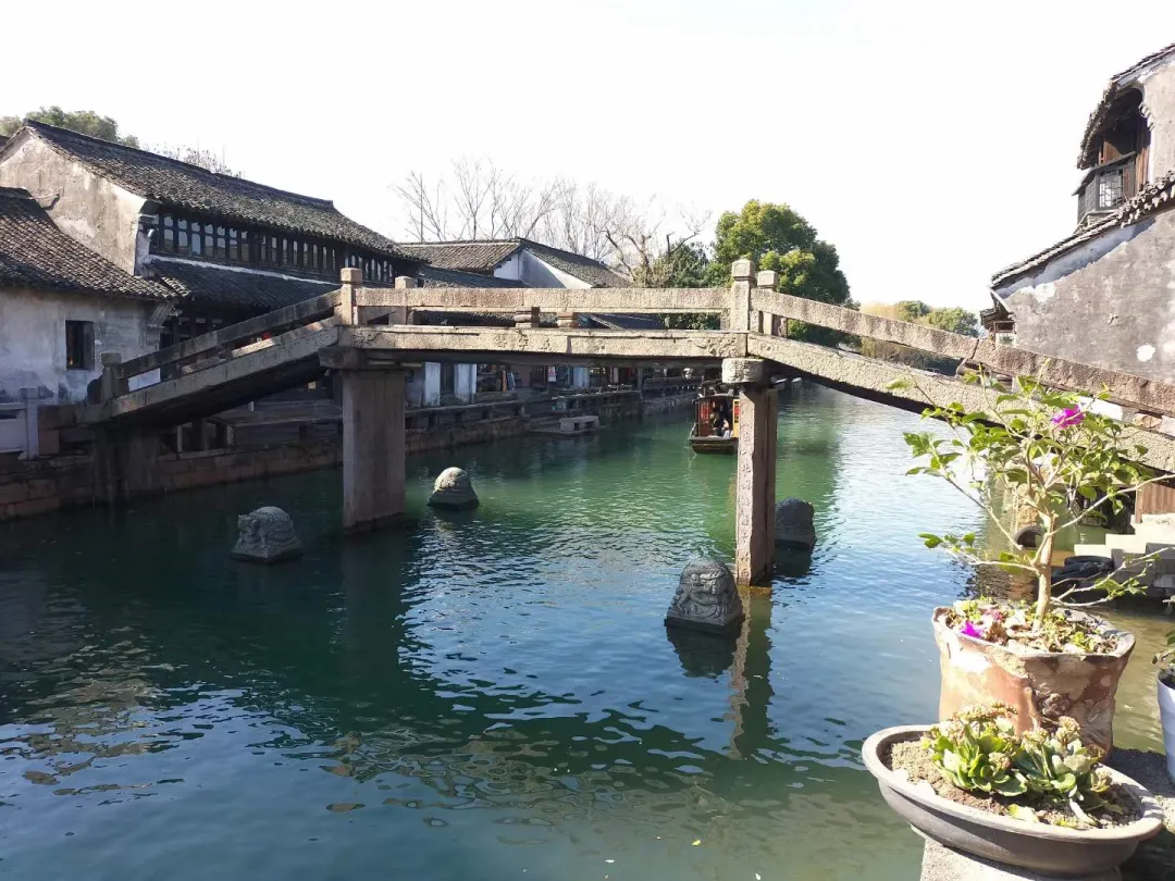 桐乡古桥·咸宁桥(乌镇西栅景区)