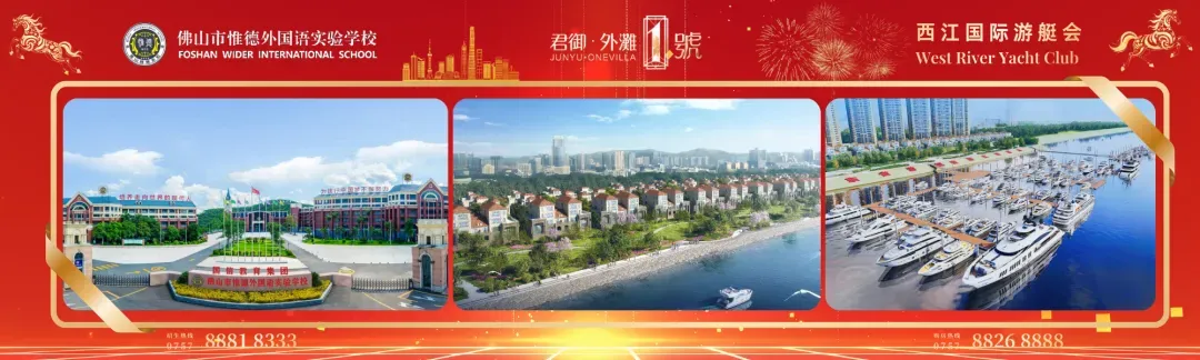 佛山50公里徒步高明线景点概览,看看高明为您准备了哪些专属惊喜