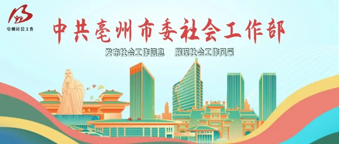 【基层治理】小区分类治理实践之“景区核心区老旧小区”篇