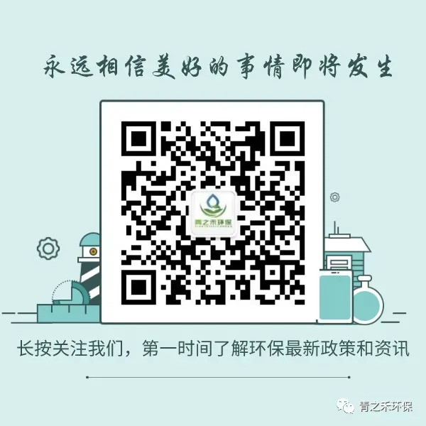 非法倾倒危废、未经审批擅自在景区建设!3起环境执法典型案例公布