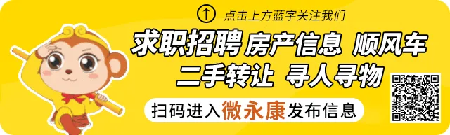 投资超千万!永康这个知名景区240天打造新地标