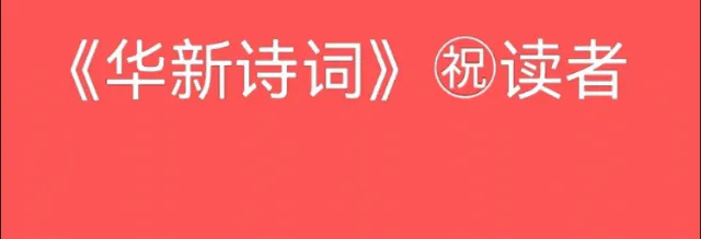 如何作山水旅游诗