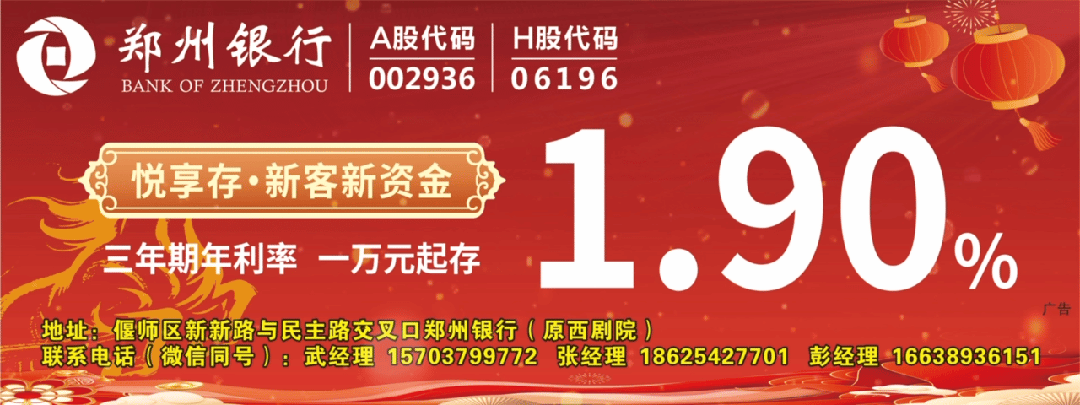 偃师一景区夜场免费开放!快来嗨~~