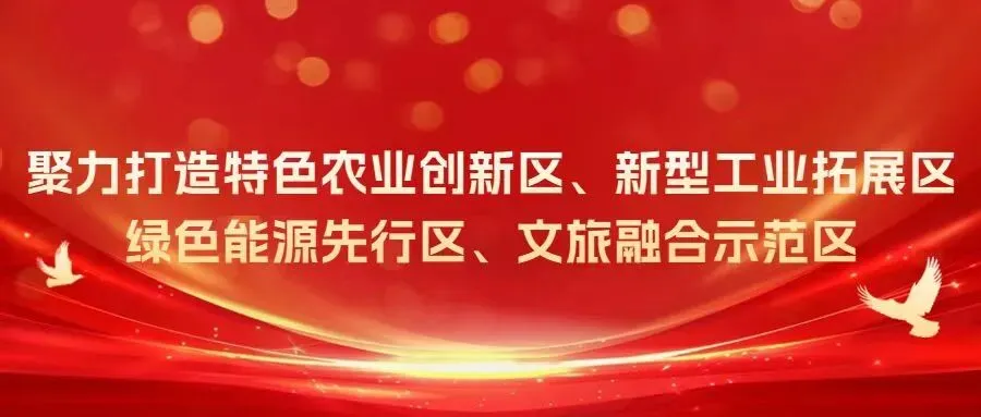 【禄劝文旅推介】轿子山景区优惠再次来袭,师生同行礼遇山河