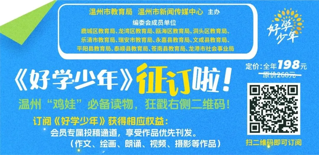 过完年,温州这些老牌景区都变了?