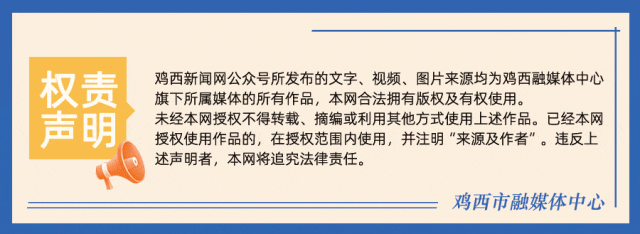鸡西人速看!沈阳八大景区免费逛,这波福利必须冲!