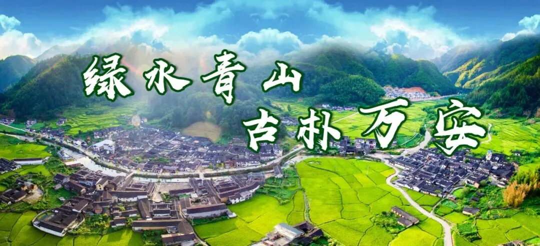 万安镇开展景区大检查 全力护航“五一”旅游安全