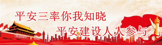 民法典主题步道“典”亮景区