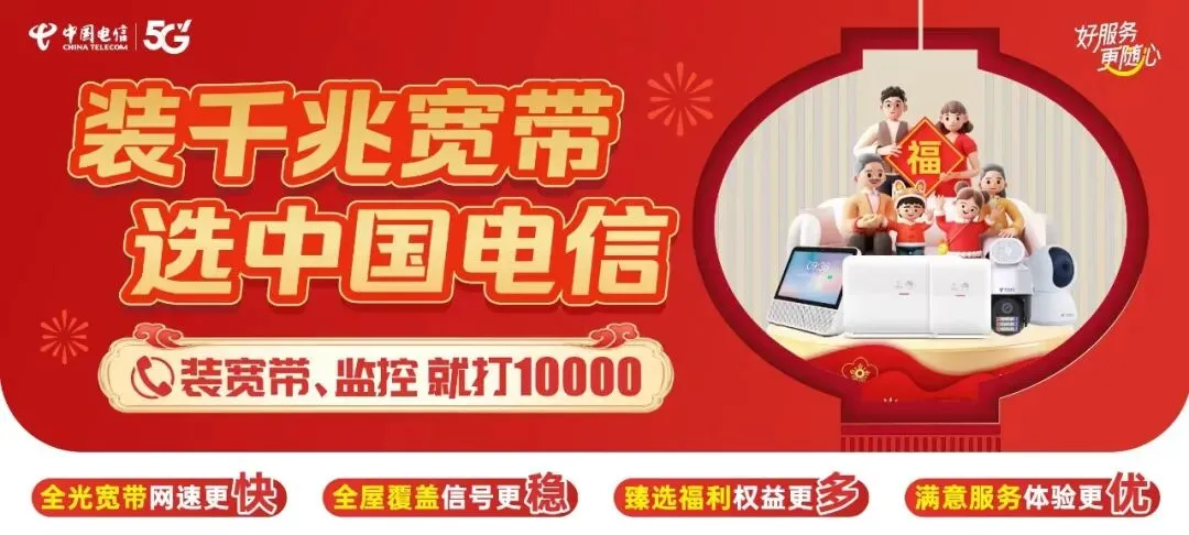 六天春假在即,旅游市场升温!