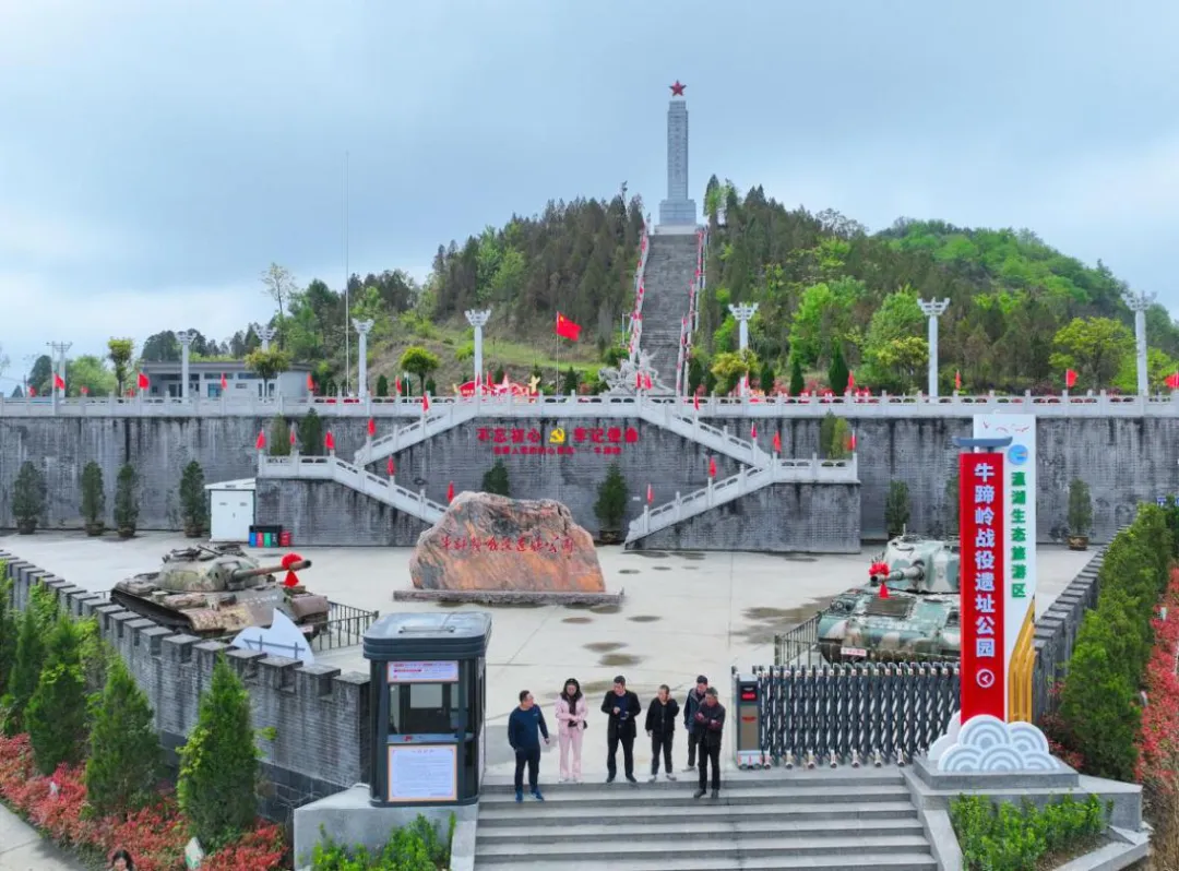 安康牛蹄岭红色景区资源活化利用再提质