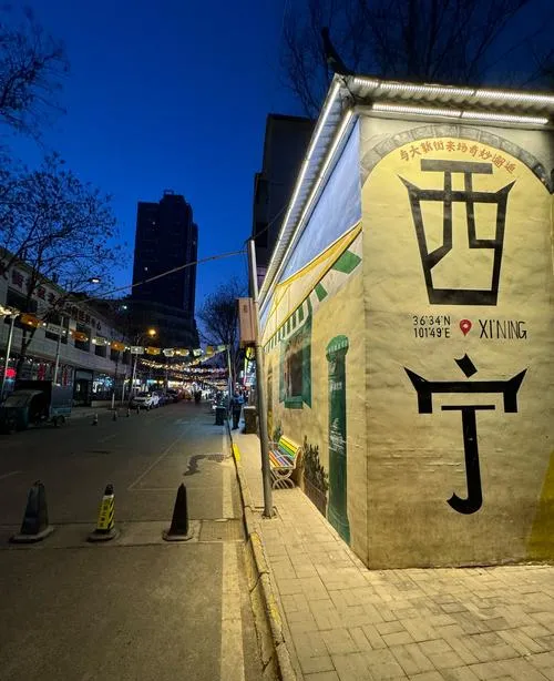 谁懂啊!去西宁旅游,被当地人的真诚狠狠治愈了!