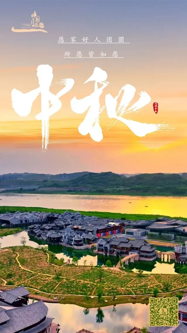 月亮田景区业态又“上新”啦!国庆中秋来这里 解锁新玩法~