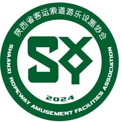 会员动态 | 塔云山景区索道检修停运公告