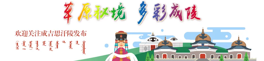 反恐宣传进景区 警民同心护平安