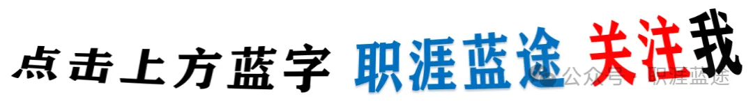 景区招聘!岗位较多,抓住机会