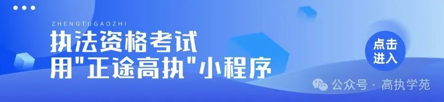 全国警察持证免票景区最新汇总,出行必备!