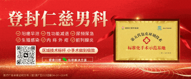 周末降温!/景区的树变样了!/女性免费两癌筛查即将开始…/豫剧演出预报…/东华镇任村道路建设…/交通违法曝光!/市医院实名制就医告知…