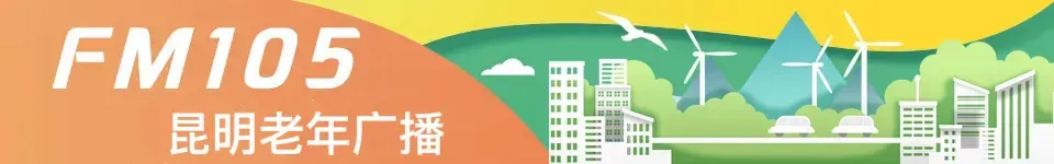 票价69.9元!昆明⇋鸡足山开通旅游专线,直达景区→