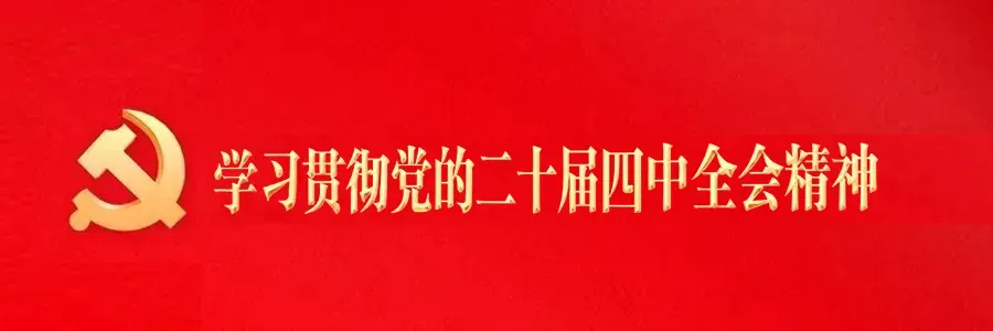 渭河源景区招聘公告